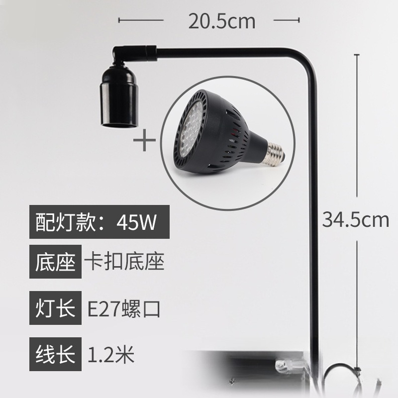 Aquarium Plant Light - LED fish tank light stand aquatic