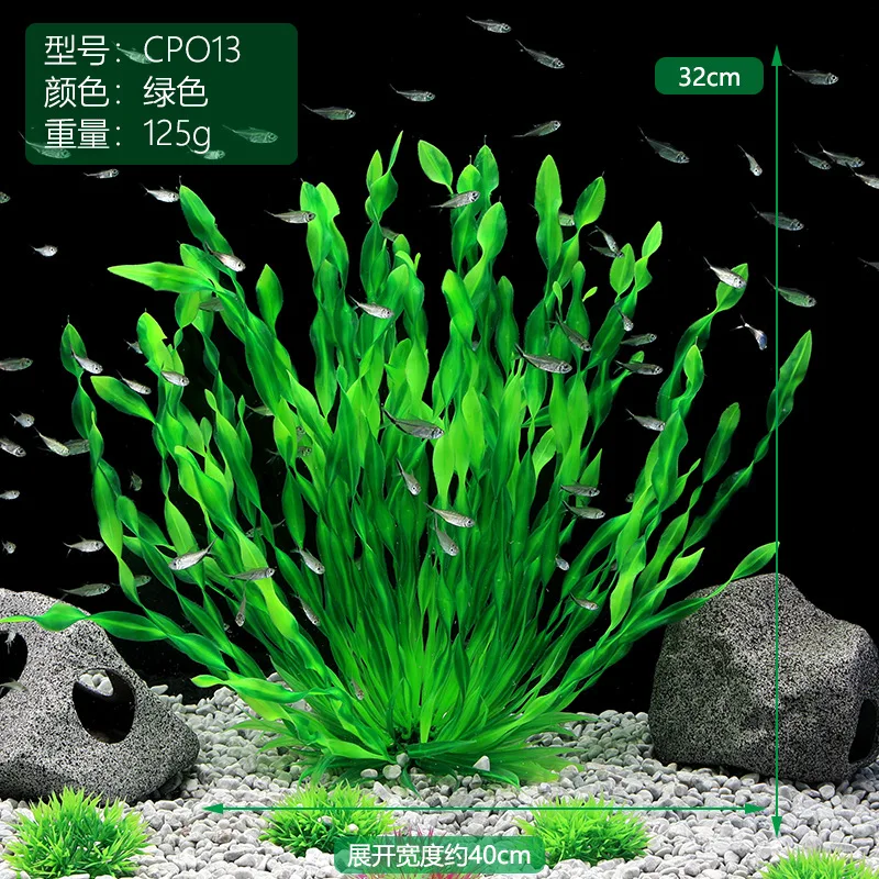 13/23/32/36/40cm Aquarium Arti - Aquarium Planted Seeds review and price