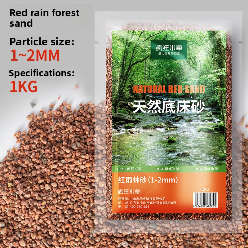 FKSC Aquarium Substrate: Aqua  - Aquarium Planted Tank Soil review and price