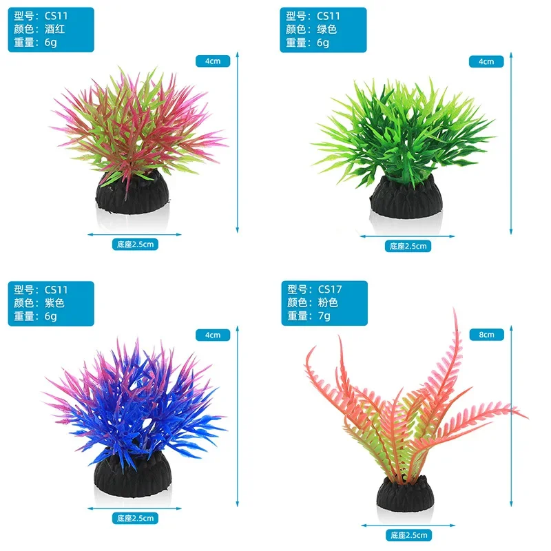 PVC Aquarium Decorative Simula - Aquarium Plant Roots review and price
