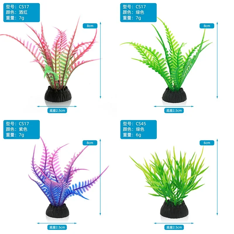 PVC Aquarium Decorative Simula - Aquarium Plant Roots review and price