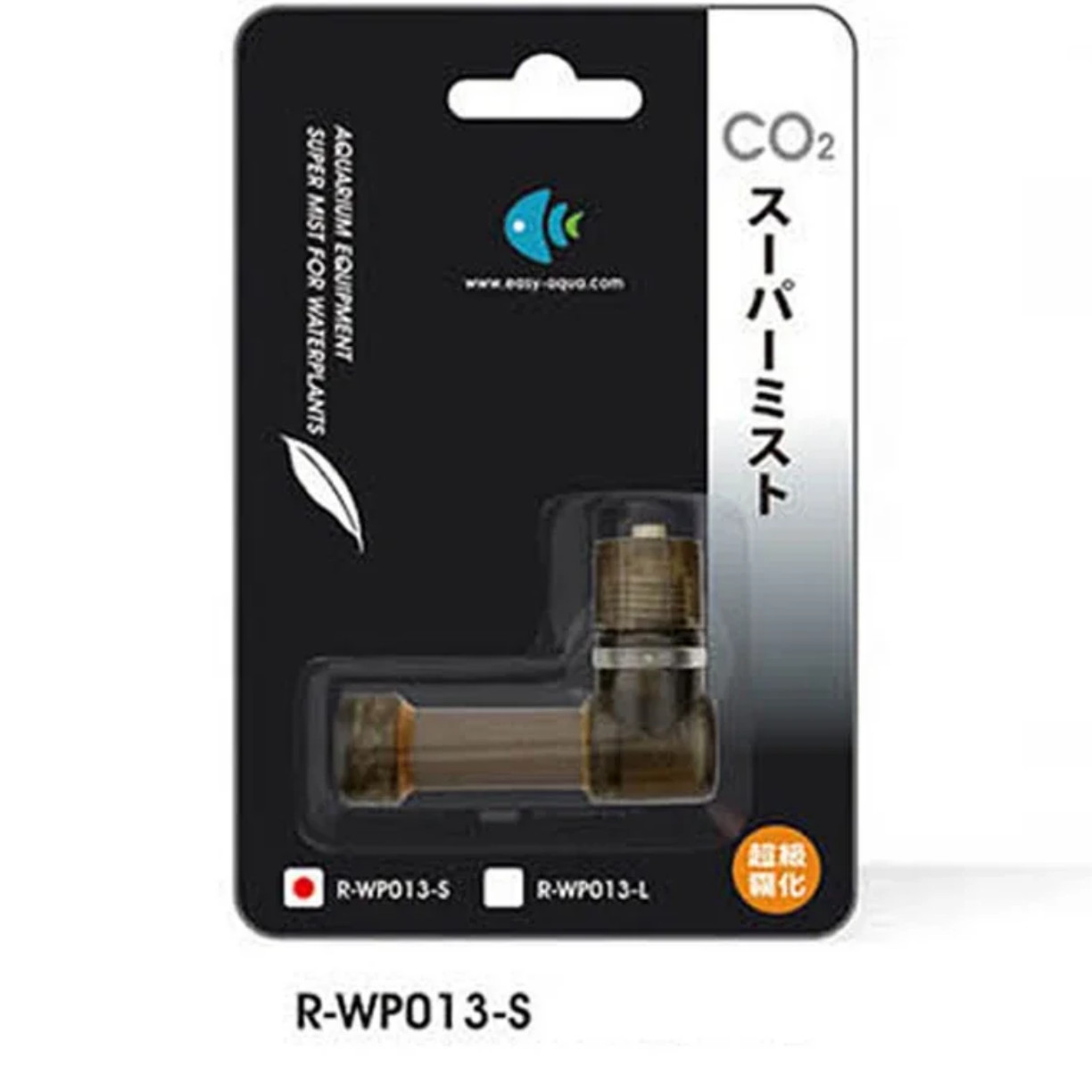 Super CO2 Atomizer Carbon Diox - Aquarium Plant Grass review and price